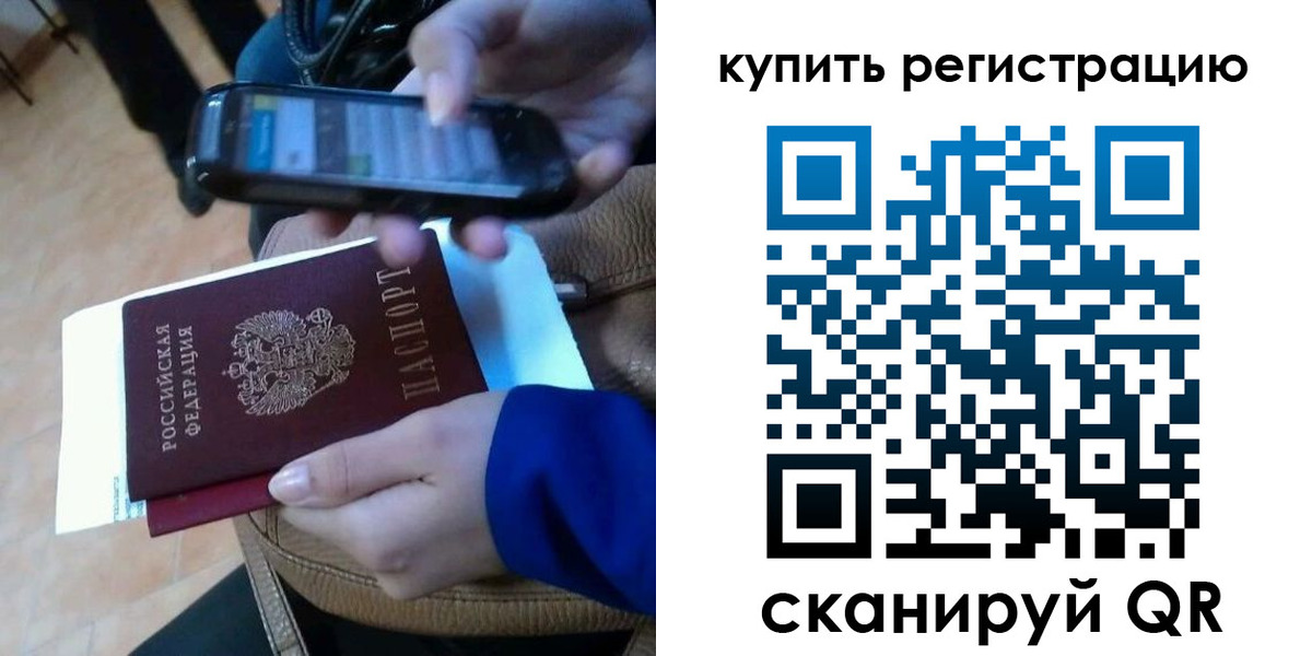 регистрация для школы в Богородицке