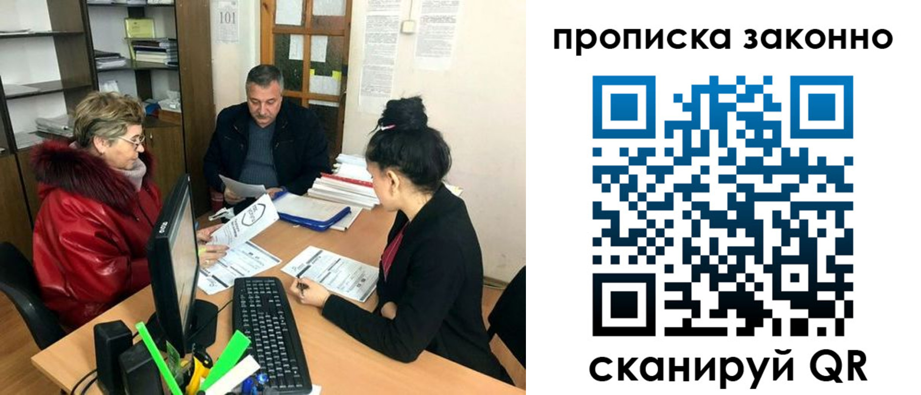 найти адрес прописки в Богородицке